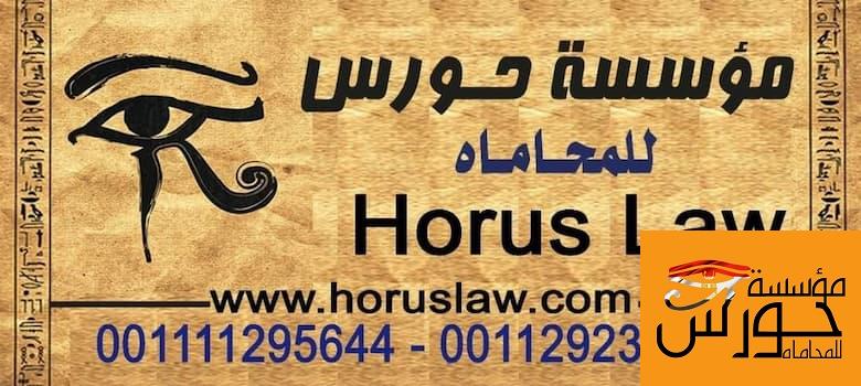 عقد زواج أجنبي