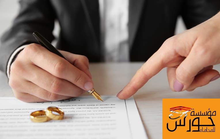 عقد زواج أجنبي