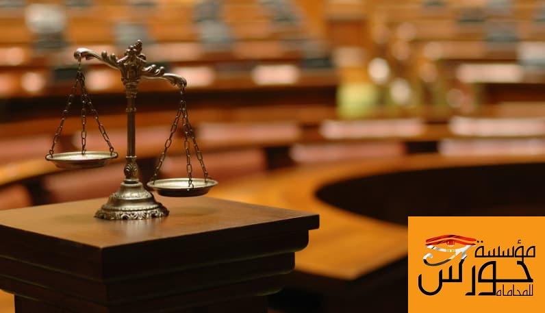 محامي الجنائي