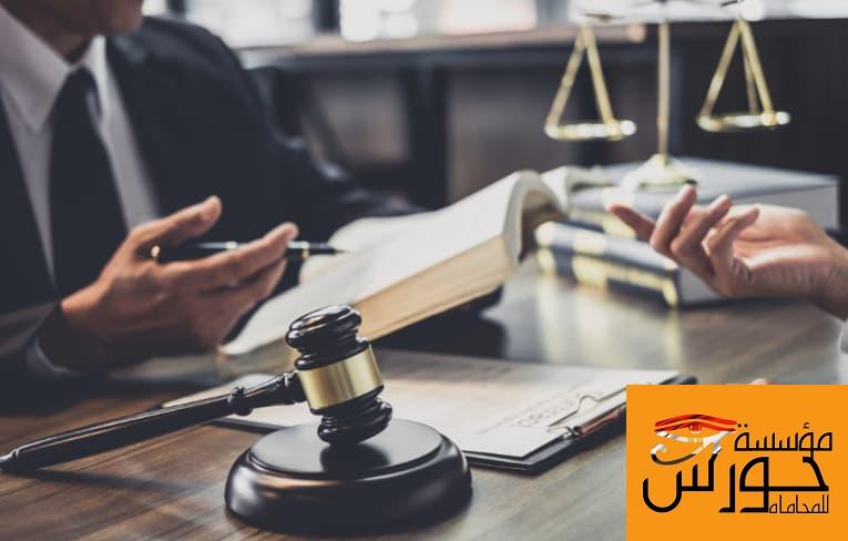 محامي الجنائي