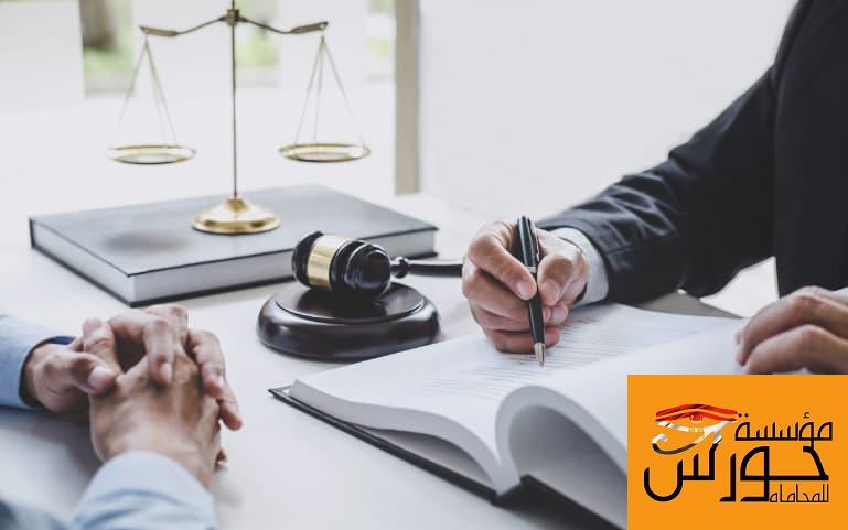 محامي الجنائي