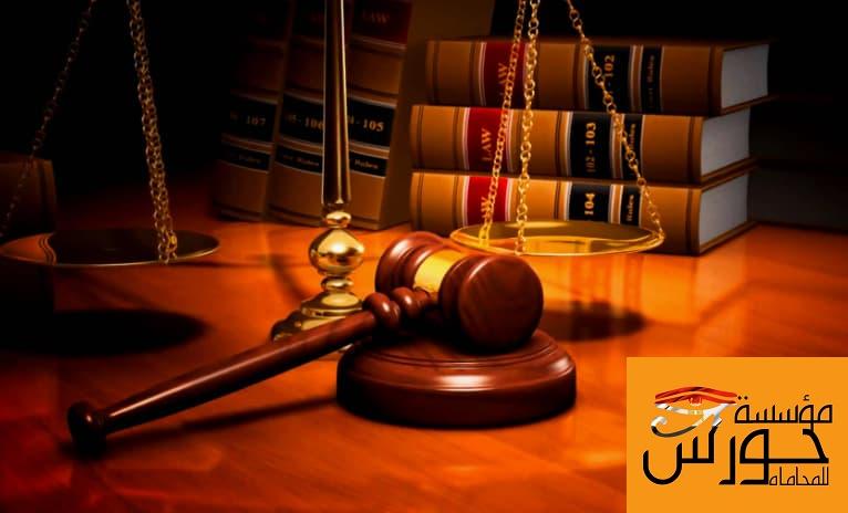 محامي الجنائي