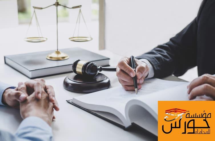 محامي تأسيس الشركات