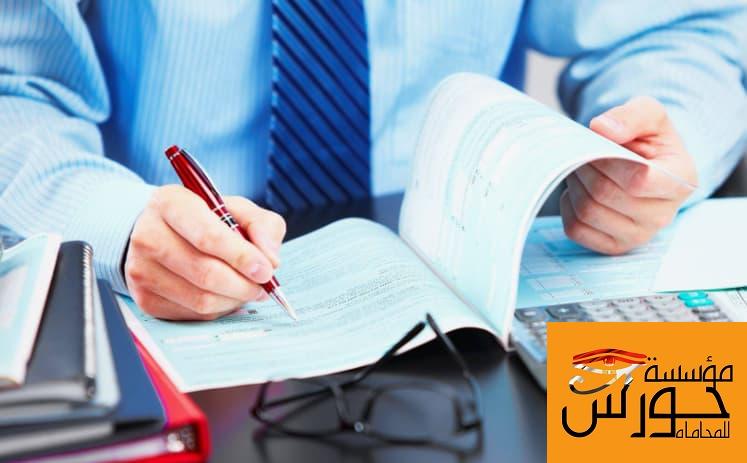 محامي تأسيس الشركات