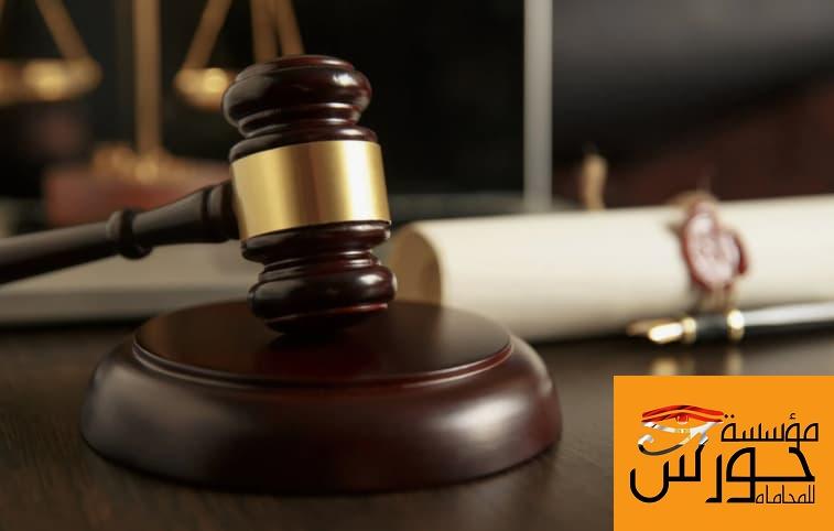 كيف تختار محامي جنائي