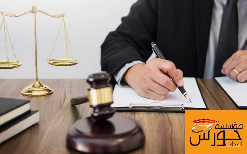 كيف تختار محامي جنائي