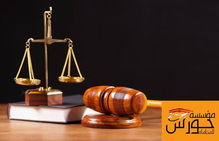 كيف تختار محامي جنائي