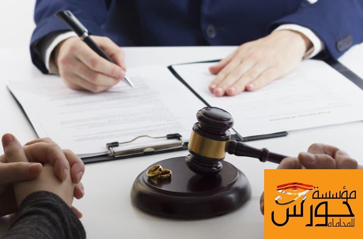 محامي متخصص بالزواج العرفي