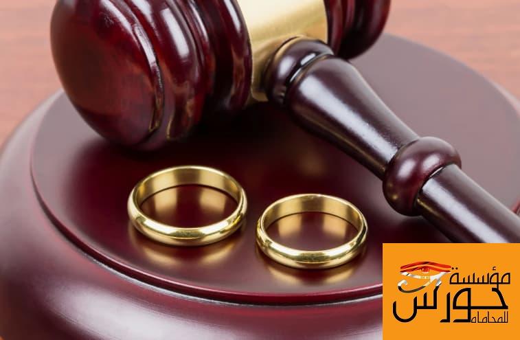 محامي متخصص بالزواج العرفي