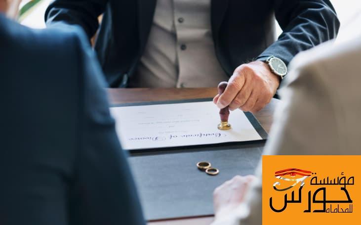 محامي متخصص بالزواج العرفي