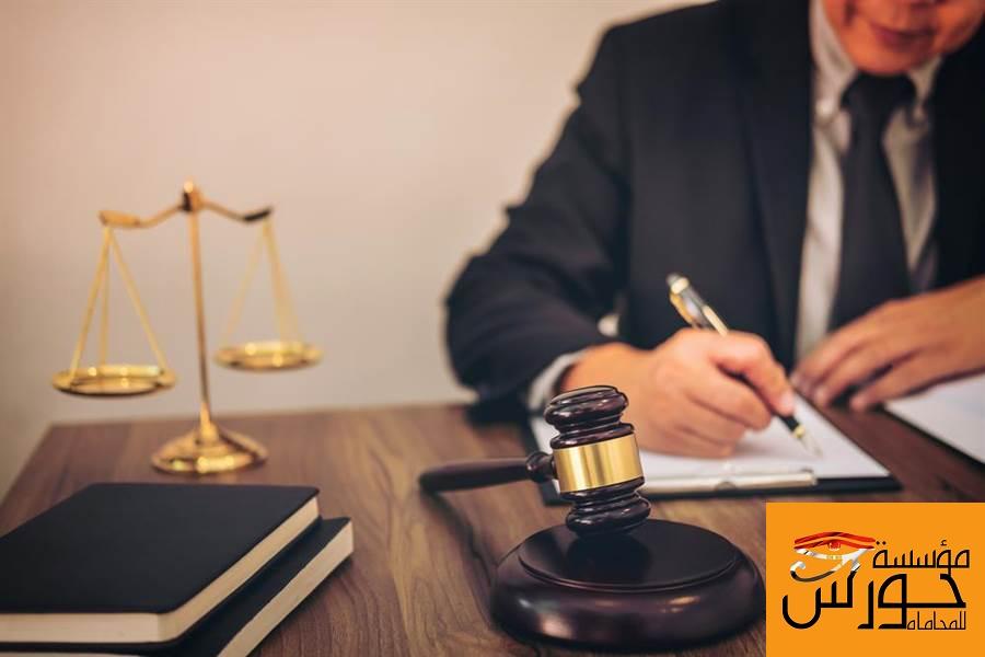 كيف تختار افضل محامي مناسب لقضيتك