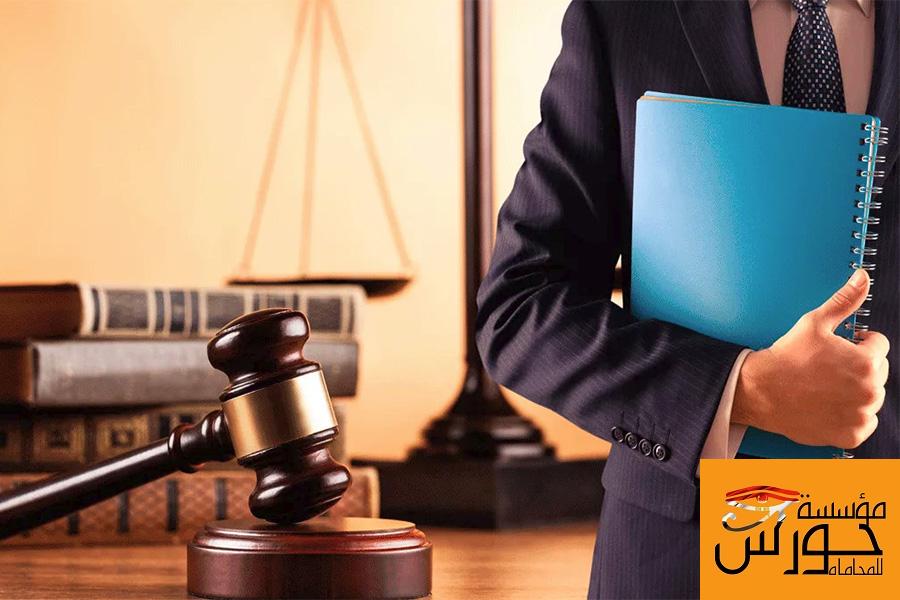 كيف تختار افضل محامي مناسب لقضيتك