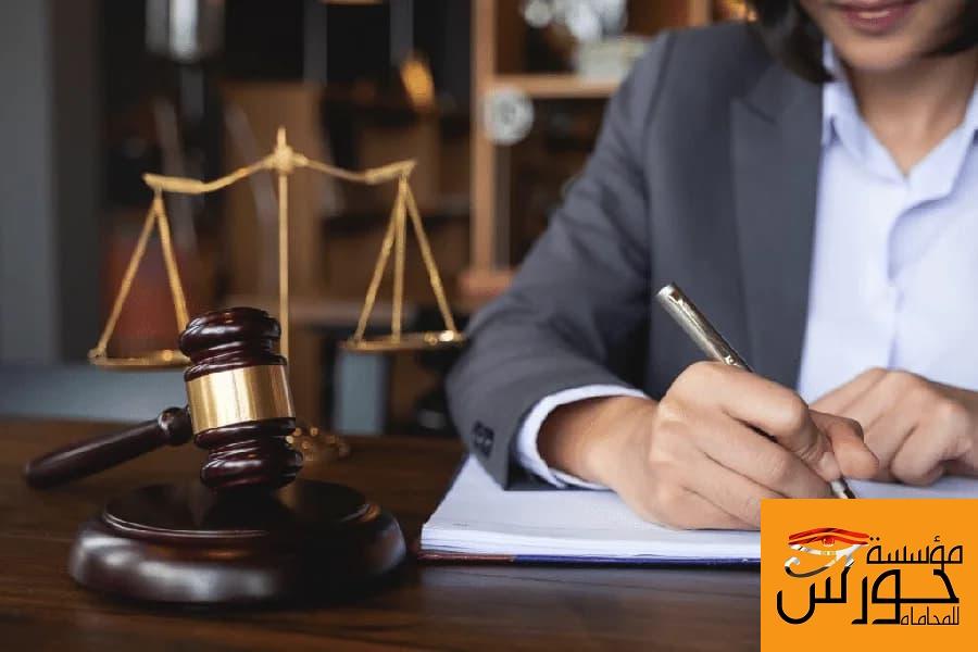 كيف تختار افضل محامي مناسب لقضيتك