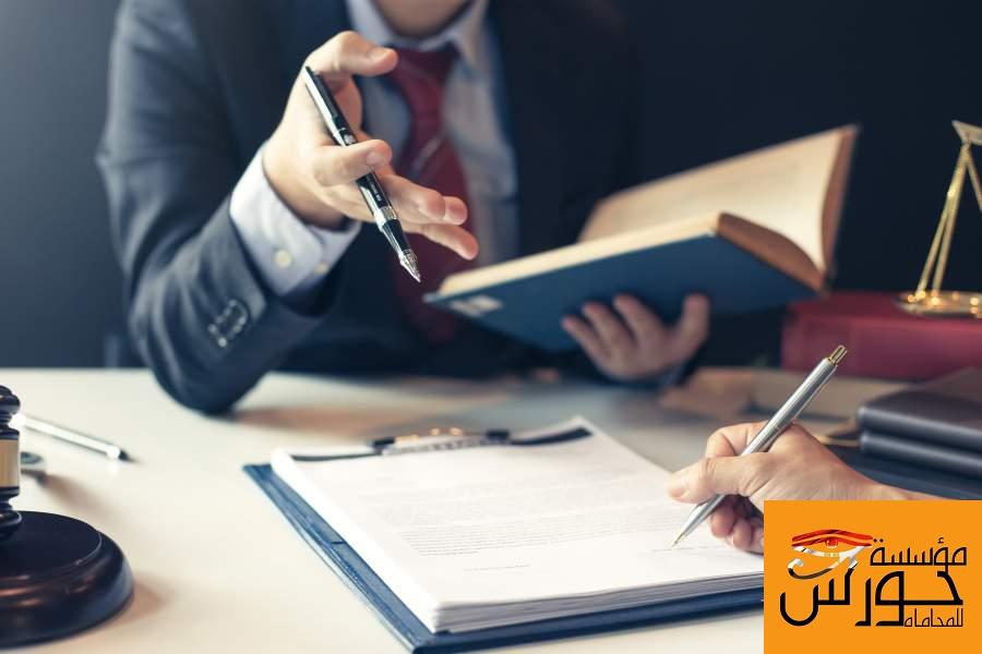 كيف تختار افضل محامي مناسب لقضيتك
