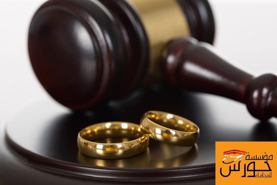 محامى زواج اجانب