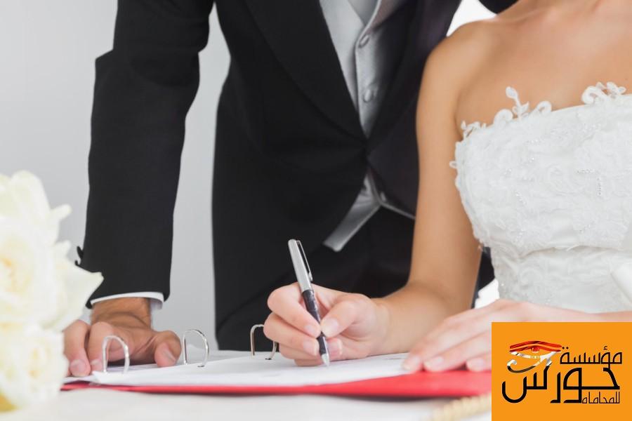 مكاتب الزواج من أجانب في مصر