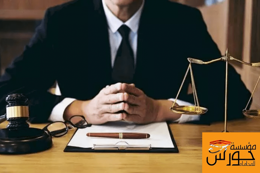 محامي تأسيس شركات في مصر