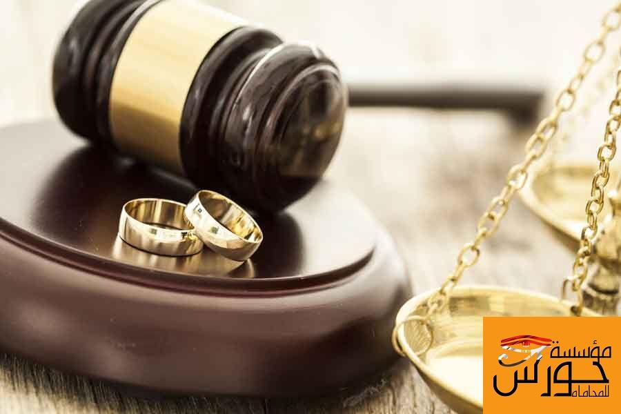 محامي زواج أجانب في مصر