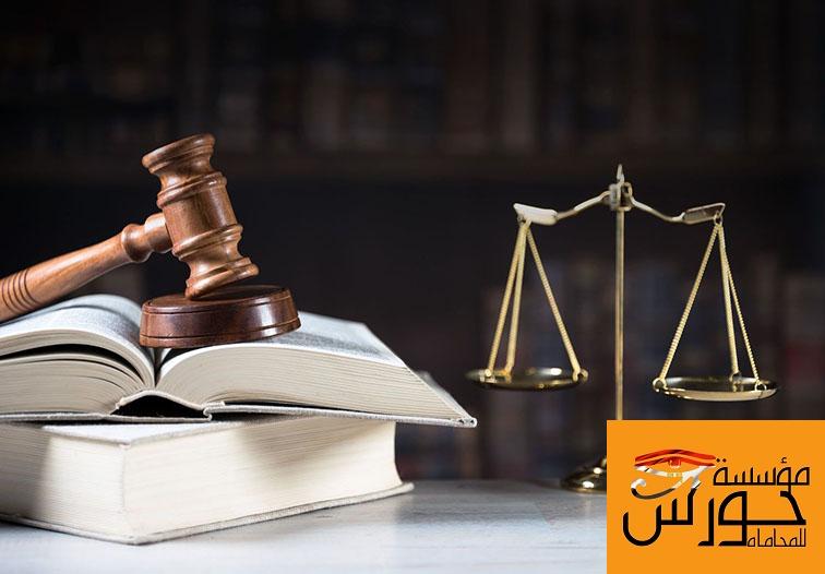 محامي متخصص في القانون الجنائي