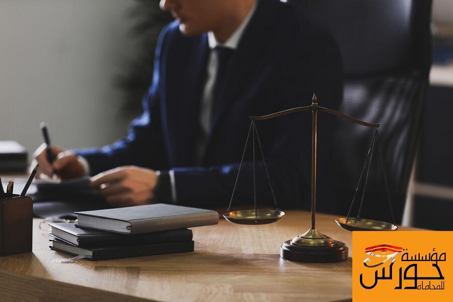 محامي متخصص في القانون الجنائي