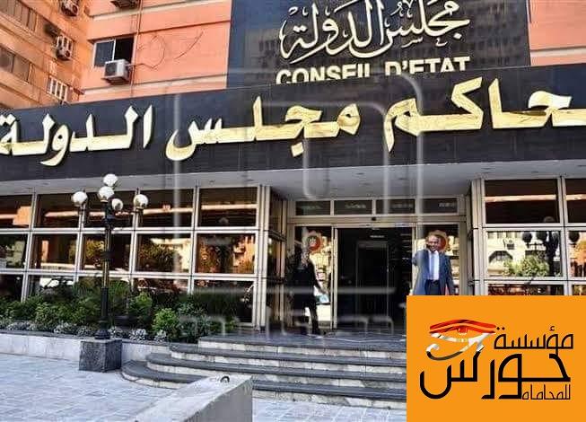 دعوي اعادة تصحيح لامتحانات الجامعات والمعاهد