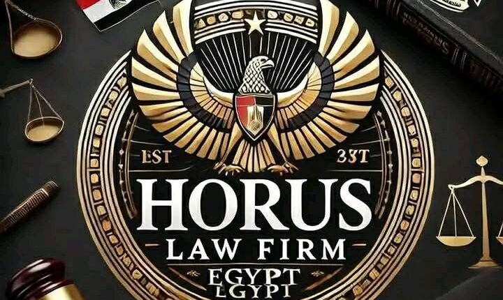 المحاكم التأديبية لضباط الشرطة في مصر