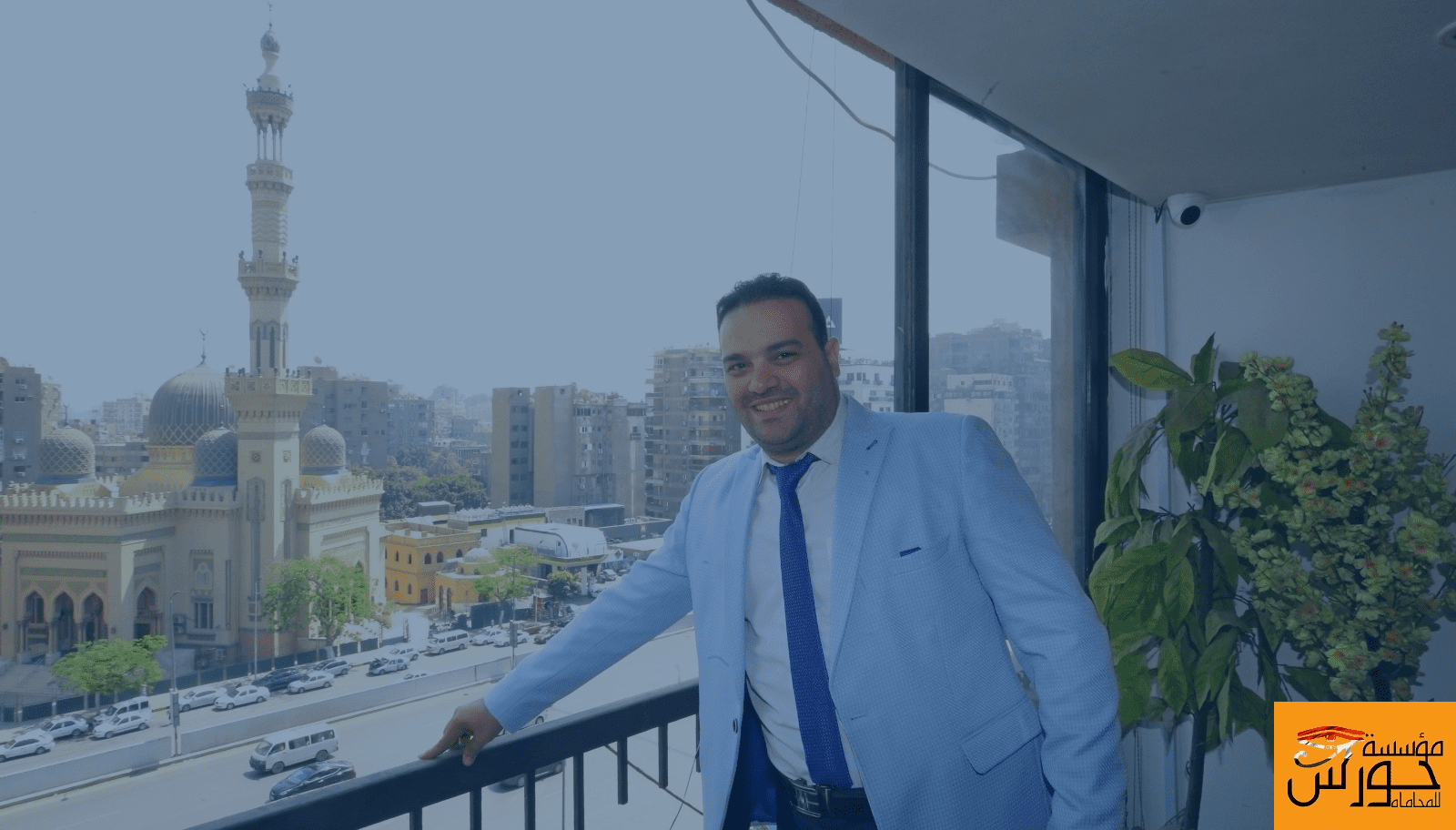 مجلس الدولة